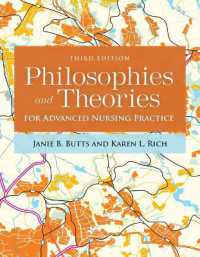 高度実践看護のための哲学と理論（第３版）<br>Philosophies and Theories for Advanced Nursing Practice （3RD）
