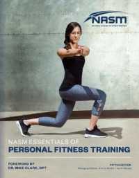 NASMパーソナル・フィットネストレーニング要説（第５版）<br>NASM Essentials of Personal Fitness Training (National Academy of Sports Medicine) （5TH）