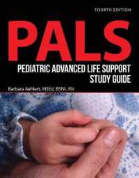 Pediatric Advanced Life Support Study Guide （4TH）