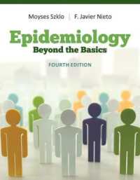 疫学（第４版）<br>Epidemiology （4TH）