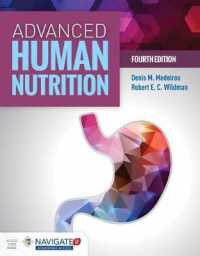 発展的栄養学（第４版）<br>Advanced Human Nutrition （4TH）