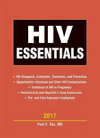HIV Essentials 2017 （8TH）