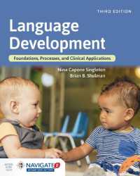 言語発達（第３版）<br>Language Development : Foundations, Processes, and Clinical Applications （3RD）