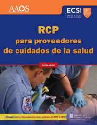 RCP Para Proveedores De Cuidados De La Salud， Quinta Edicion