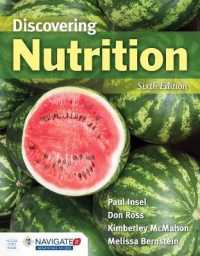 栄養学入門（第６版）<br>Discovering Nutrition （6TH）