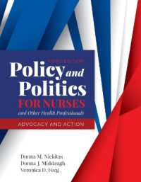 Policy and Politics for Nurses and Other Health Professionals: Advocacy and Action : Advocacy and Action （3RD）