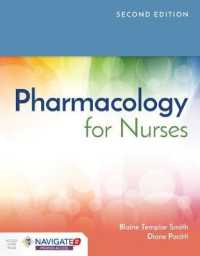 看護師のための薬理学（第２版）<br>Pharmacology for Nurses （2ND）