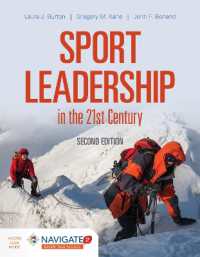 Sport Leadership in the 21St Century （2ND）