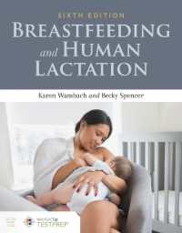 母乳と授乳（第６版）<br>Breastfeeding and Human Lactation （6TH）