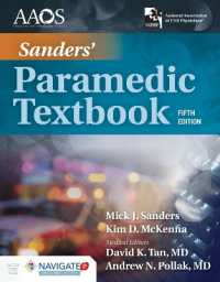 救急医療士テキスト（第５版）<br>Sanders' Paramedic Textbook （5TH）