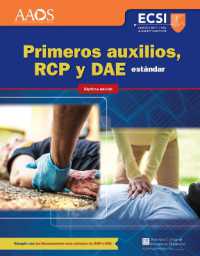 Primeros Auxilios, RCP Y DAE Estandar （7TH）