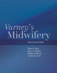 Varney助産学（第６版）<br>Varney's Midwifery （6TH）