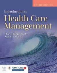 Introduction to Health Care Management with Advantage Access and the Navigate 2 Scenario for Health Care Delivery （3RD）