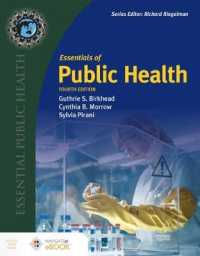 Essentials of Public Health （4TH）