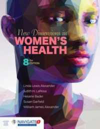 女性の健康の新たな次元（第８版）<br>New Dimensions in Women's Health （8TH）