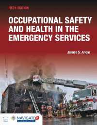 救急医療サービスにおける労働安全衛生（第５版）<br>Occupational Safety and Health in the Emergency Services Includes Navigate Advantage Access （5TH）
