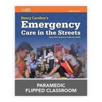 Paramedic Flipped Classroom （8TH）