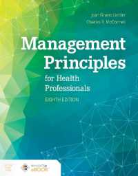 Management Principles for Health Professionals （8TH）