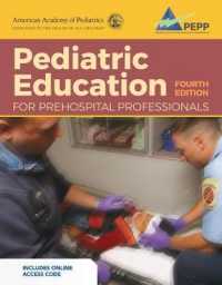 Pediatric Education for Prehospital Professionals （4 PAP/PSC）