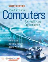 Introduction to Computers for Healthcare Professionals （7TH）