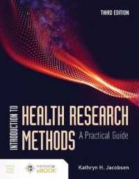 保健研究法入門（第３版）<br>Introduction to Health Research Methods （3RD）