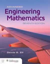 Advanced Engineering Mathematics （7TH）