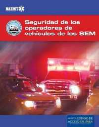 EVOS Spanish: Operación Segura De Vehículos De Emergencia De Los SEM : Operación Segura De Vehículos De Emergencia De Los SEM