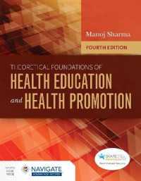 健康教育・促進の理論的基盤（第４版）<br>Theoretical Foundations of Health Education and Health Promotion （4TH）