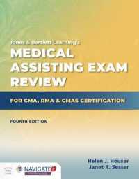 Medical Assisting Exam Review for CMA, RMA & CMAS Certification （4TH）