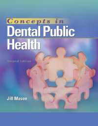 Concepts in Dental Public Health （2ND）