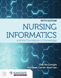 看護情報学（第５版）<br>Nursing Informatics and the Foundation of Knowledge （5TH）