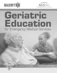GEMS: Geriatric Education for Emergency Medical Services French 2E Manuscript （2ND）