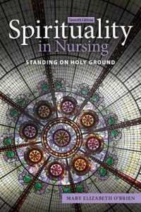 スピリチュアリティと看護（第７版）<br>Spirituality in Nursing: Standing on Holy Ground （7TH）