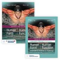 Bundle of Human Form, Human Function: Essentials of Anatomy & Physiology + Lab Manual : Essentials of Anatomy & Physiology + Lab Manual
