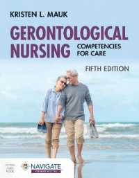 老年看護：ケアのためのコンピタンス（第４版）<br>Gerontological Nursing: Competencies for Care （5TH）