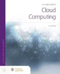 Cloud Computing （2ND）
