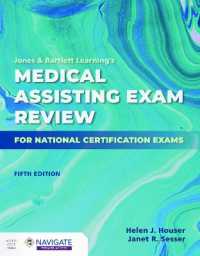 Jones & Bartlett Learning's Medical Assisting Exam Review for National Certification Exams （5TH）