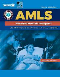 Italian AMLS: Supporto Vitale Medico Avanzato with English Course Manual EBook （3RD）