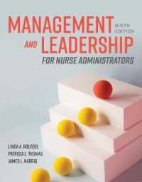 看護管理者のための管理とリーダーシップ（第９版）<br>Management and Leadership for Nurse Administrators （9TH）