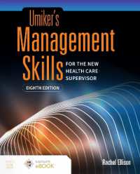 Umiker's Management Skills for the New Health Care Supervisor （8TH）