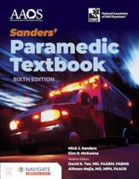 Sanders' Paramedic Textbook with Navigate Essentials Access （6TH）