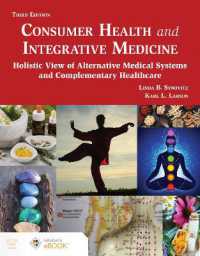 Consumer Health and Integrative Medicine : A Holistic View of Alternative Medical Systems and Complementary Healthcare （3RD）