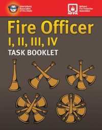 Fire Officer I, II, III, IV Task Booklet （4TH）