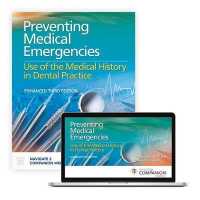 Preventing Medical Emergencies : Use of the Medical History in Dental Practice （3TH）
