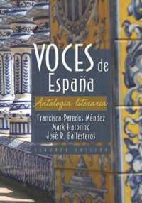 Voces de Espa�a （2ND）