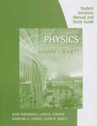 Physics for Scientists and Engineers 〈1〉 （9 SOL STG）