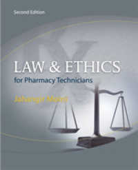 Law & Ethics for Pharmacy Technicians （2ND）