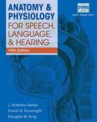 Anatomy & Physiology for Speech, Language, and Hearing （5 HAR/PSC）