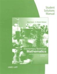 Elementary Technical Mathematics （11 CSM SOL）