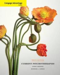 Current Psychotherapies (Cengage Advantage Books) （10 UNBND/P）